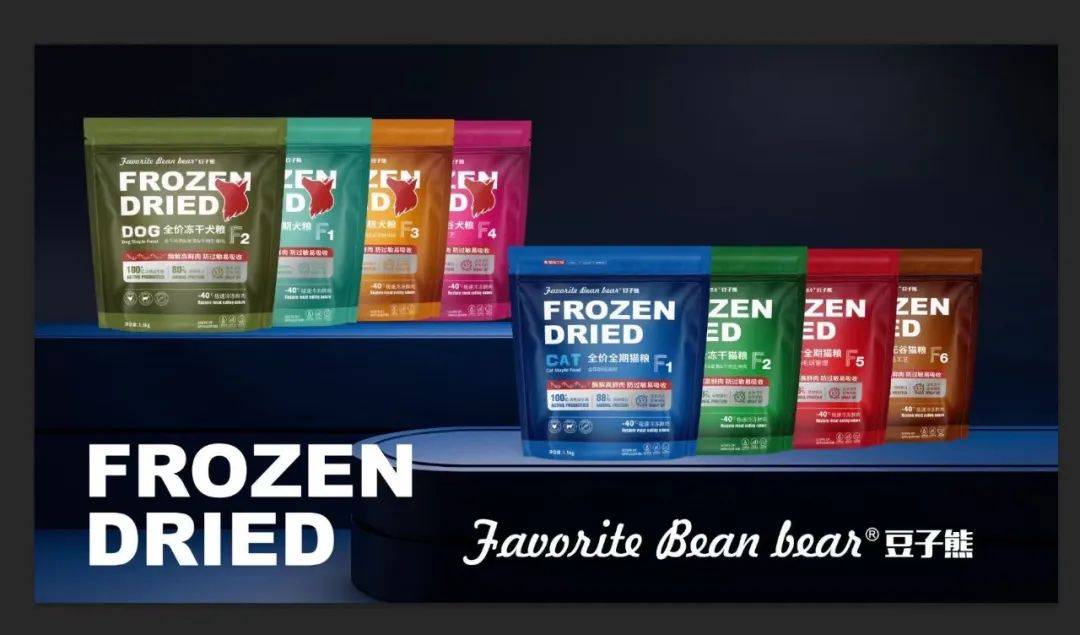 宠物食品品牌上新不断上心永远PG麻将胡了网站入口豆子熊(图9)