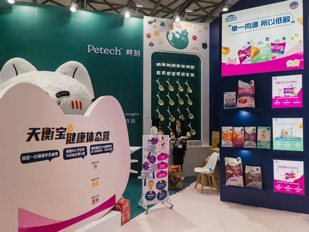 商亚宠展上这些企业的情报值得一看PG麻将胡了试玩从品牌商到渠道(图3)
