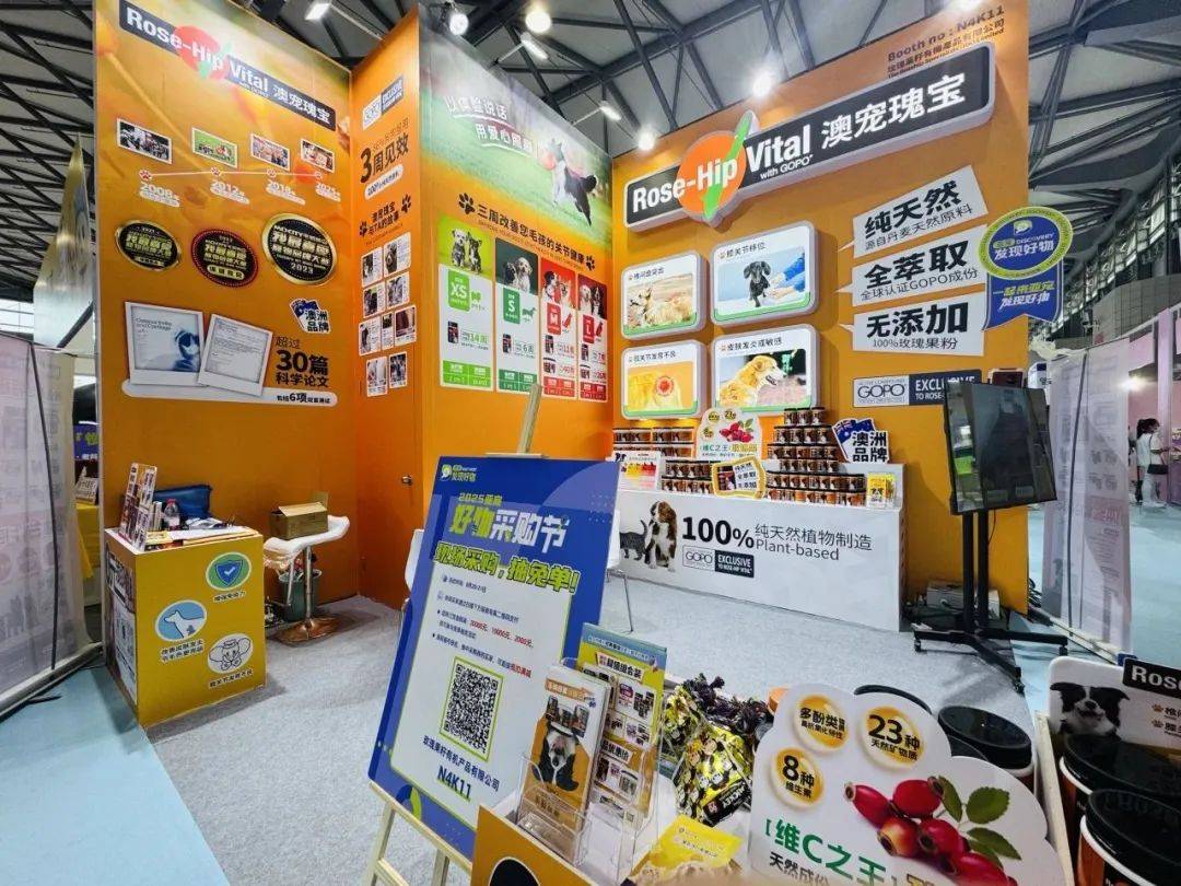 商亚宠展上这些企业的情报值得一看PG麻将胡了试玩从品牌商到渠道(图2)