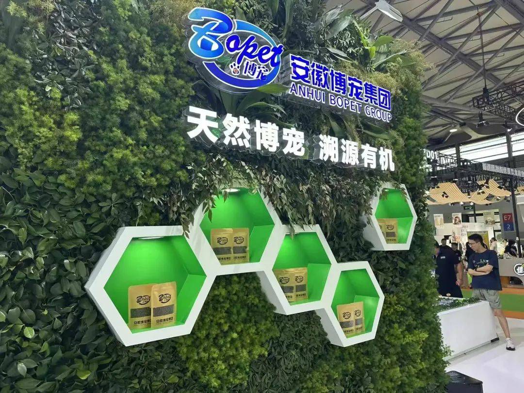 商亚宠展上这些企业的情报值得一看PG麻将胡了试玩从品牌商到渠道(图5)
