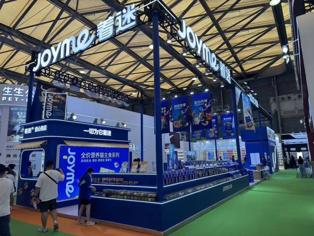 商亚宠展上这些企业的情报值得一看PG麻将胡了试玩从品牌商到渠道(图7)